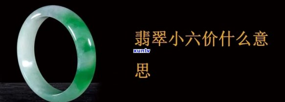 翡翠裸石镶嵌后变黑：原因、解决 *** 与注意事项