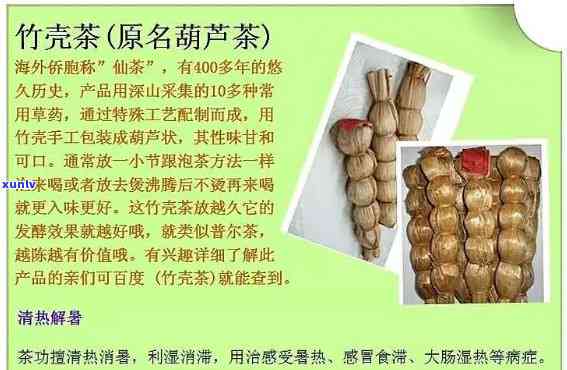 竹壳茶可以每天喝吗女性，竹壳茶适合女性每日饮用吗？