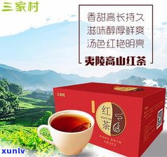 什么红茶好？哪种红茶口感好还养胃？推荐几款好喝的红茶！