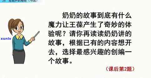 长兴玉石鉴定：地址、 *** 及玉石雕刻加工点全攻略