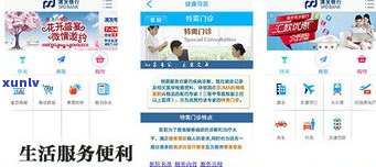 浦发银行发生什么事情了？近期重大全梳理