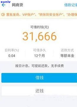 企业网商贷逾期是怎么回事-企业网商贷逾期是怎么回事啊