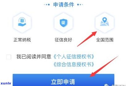 企业网商贷逾期是怎么回事-企业网商贷逾期是怎么回事啊