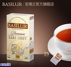 全面解析：Basilur红茶到底好还是不好？