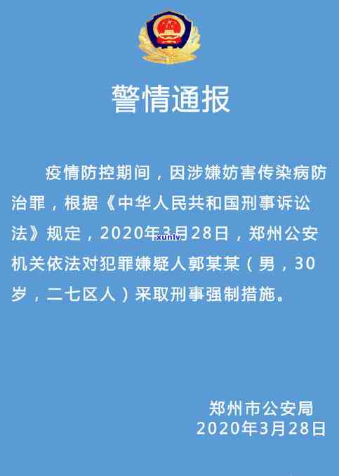 强制714扛多久没事-强制714会影响大数据吗