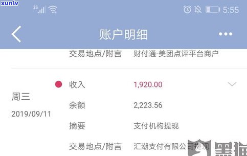 什么贷款不用还没事-什么贷款不用还没事就放款