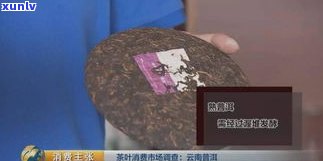 弯普洱茶多少钱一公斤，弯普洱茶价格：每公斤多少钱？