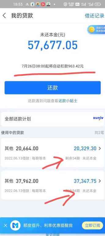 网商贷逾期5天没事-网商贷逾期5天没事吧怎么办