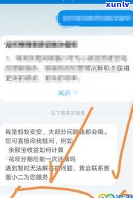 网商贷逾期5天没事-网商贷逾期5天没事吧怎么办