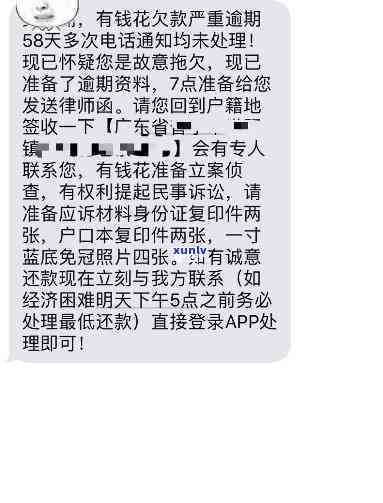 网贷逾期6月没有事-网贷逾期6月没有事吧