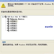 华信财不还会出现代偿吗？贷款还不上会有哪些结果？