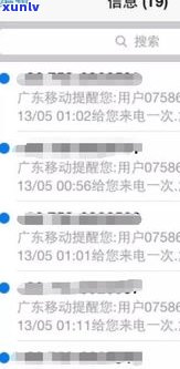 网商贷逾期不还会有何后果？如何解决逾期问题？