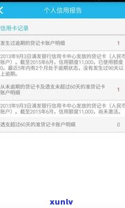 网商贷逾期怎么办？是不是会被告上法庭？作用吗？