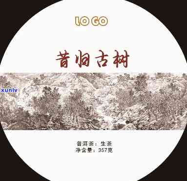 昔归普洱是什么韵味-普洱昔归是什么口味