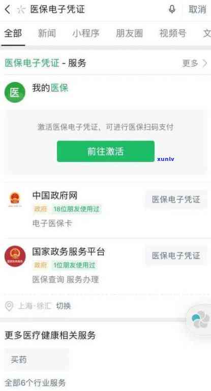 网商贷不让用了怎么回事儿，网商贷被限制使用，原因解析