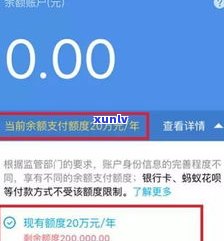 网商贷不让用了怎么回事-网商贷不让用了怎么回事儿