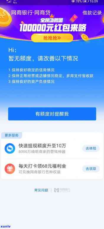 捷信逾期封信用卡-捷信逾期了会冻结银行卡吗