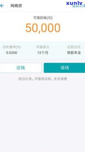 网商贷16万逾期5月了没事吧怎么办，网商贷16万逾期5个月，应该如何处理？