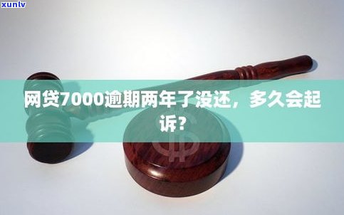 为什么有人网贷不还没事-为什么有的人网贷不还没事