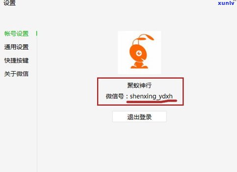 为什么有人网贷不还没事-为什么有的人网贷不还没事