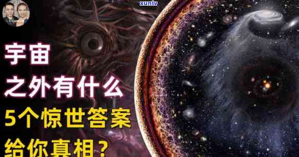 六块宇宙原石，揭秘宇宙奥秘：探索六块神秘的宇宙原石