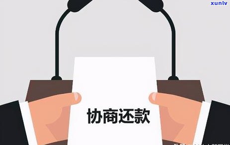 信用卡停息挂账是怎么回事-信用卡停息挂账是怎么回事儿