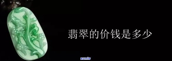 老班章普洱茶生茶多少钱一饼，老班章普洱茶生茶一饼价格查询：醇厚品质与经济实的完美结合