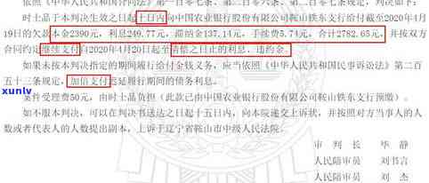 信用卡6万逾期多久会被起诉？作用起诉成功的因素是什么？