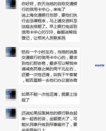 信用卡6万逾期多久会被起诉？作用起诉成功的因素是什么？