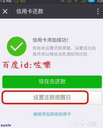 网商贷逾期还款费用怎么算-网商贷逾期还款费用怎么算的