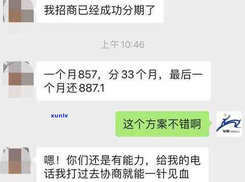 银行为啥不愿协商还款怎么回事-银行为啥不愿协商还款怎么回事呢