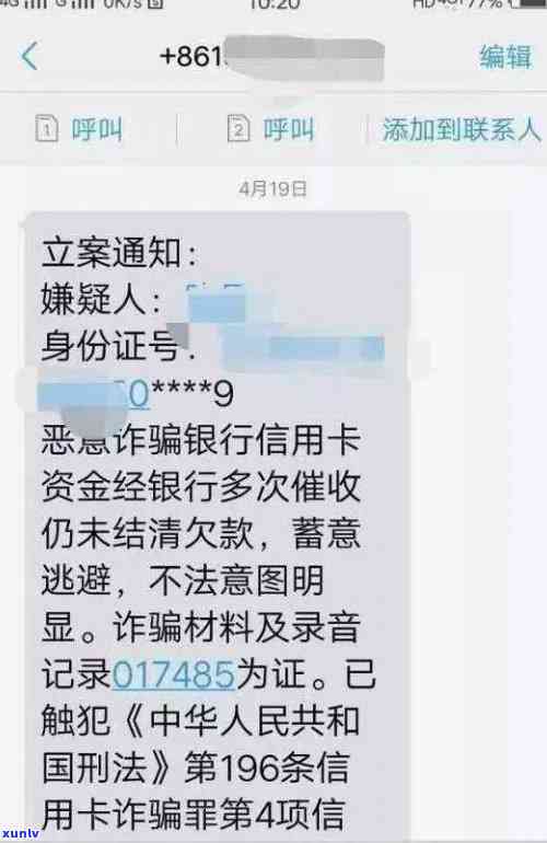 欠信用卡逾期未还达到一定金额即可被起诉，具体额度是多少？