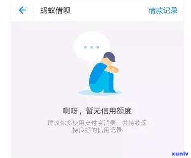 借呗逾期最后解决办法是什么意思，如何解决借呗逾期问题：最解决方案一览