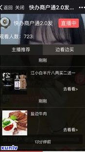 黄玉原石图片大全，探索美丽的自然珍宝：黄玉原石图片大全