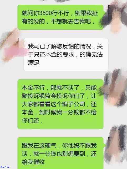 协商还款的正确 *** 是-协商还款的正确 *** 是什么?图片