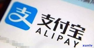 支付宝借呗逾期会坐牢吗？全面解析其法律风险与结果