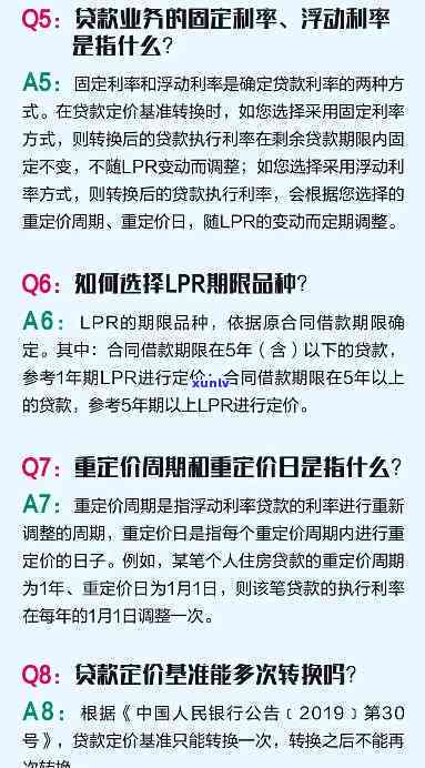 欠贷款怎样协商慢慢还？详解还款策略与技巧