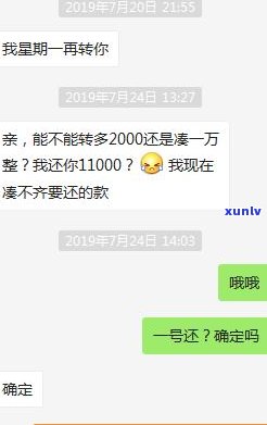 负债10万怎么和母说合适呢，怎样向母开口坦白负债10万？