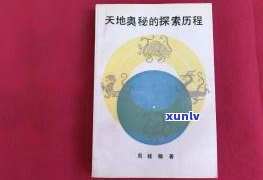 中信银行怎么看本人欠了多少钱，怎样查看中信银行的欠款金额？