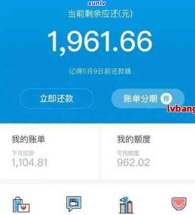 花呗办理期还款1年合不合适-花呗办理期还款1年合不合适呢