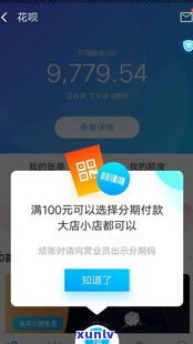 冰种翡翠镶嵌：颜色与图片推荐