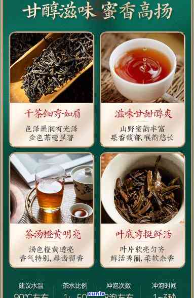 五虎茶叶是红茶吗？是红茶、绿茶还是白茶？