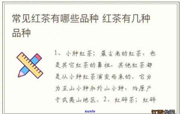 红茶商用的1号2号是什么，探究红茶商用中的1号和2号分别指代什么？