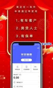 平安普借2万还多少，平安普借款2万元的还款金额是多少？