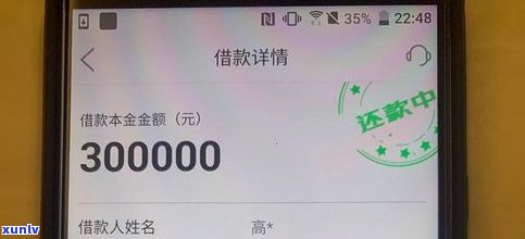 平安普贷款20000一个月还款金额及利息是多少？