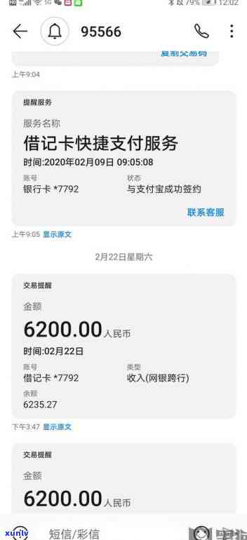 平安普贷款5万要还多少，平安普贷款5万元的还款额度是多少？