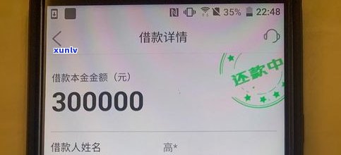 平安普借二万，利息多少合适？