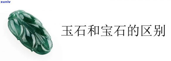 翡翠玉石汽车挂件：选择、款式、保养与搭配全攻略