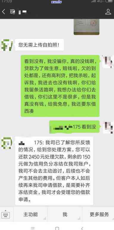 网贷逾期了怎样协商还款最合适-网贷逾期了怎样协商还款最合适呢