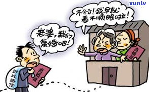 协商还款：如何进行、流程及注意事